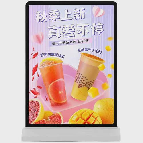 桌面a4无线可充电灯箱灯牌双面发光广告牌菜单菜谱台签摆摊自由卡