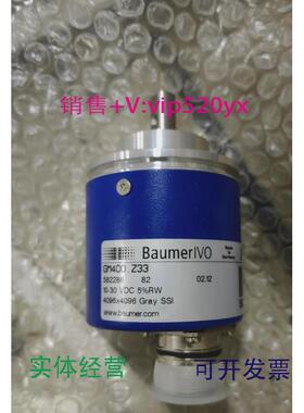 现货供应堡盟编码器：GM400:Z33，全新议价