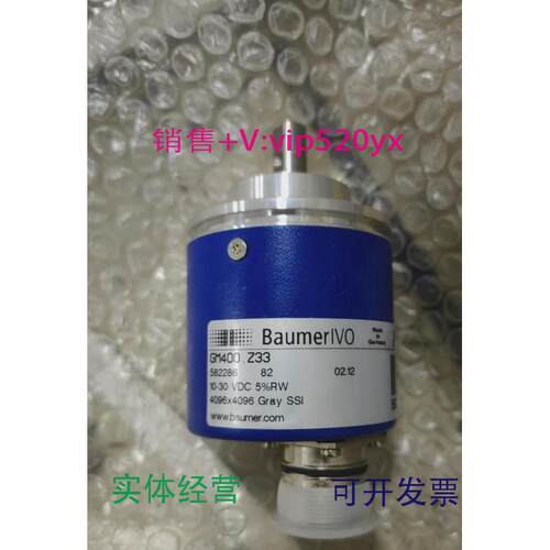 现货供应堡盟编码器：GM400:Z33，全新议价