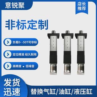 伸缩缸 工业重型电动推杆高精度电动缸大推力伺服折电缸反式