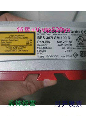现货供应BPS307ISM100D劳易测Leuze读码器