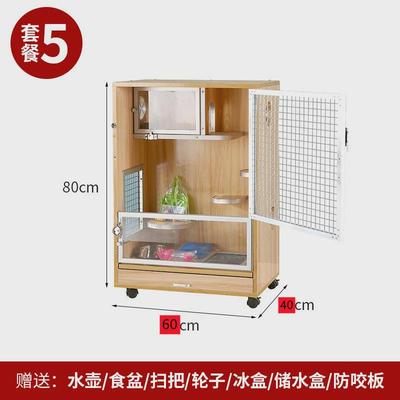 仓鼠窝别墅迷宫大型透明大别墅小城堡田园四季通用仓鼠笼子批