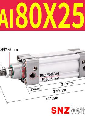 厂家直供sai系列铝合金内藏式标准气缸sai32/40/50/63/80x100-25s
