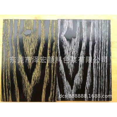 高浓度擦金漆木纹擦擦金丝压纹色金浆