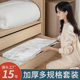 抽真空封口机衣服衣物压缩收纳袋家用装羽绒服棉被抽空气专用整理
