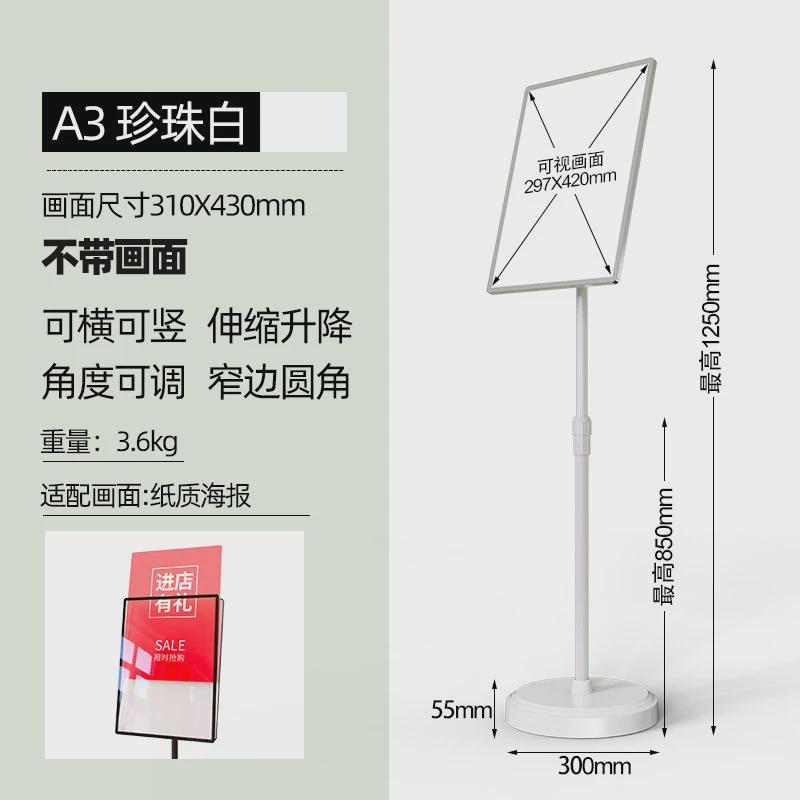引指示牌路牌导向牌水牌立式展示架告示牌落地a4立牌广告牌展示牌
