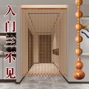 桃木珠帘入户门帘玄关过道隔断帘子家用客厅卧室门卫生间装饰挂帘