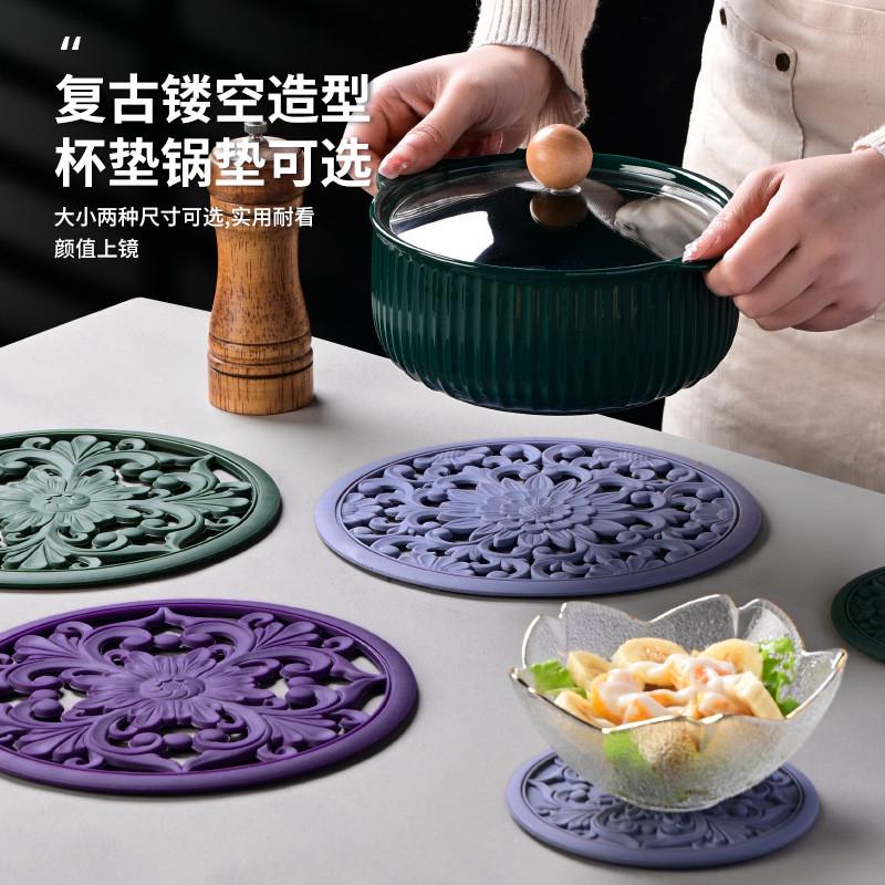 中式古典隔热垫镂空硅胶砂锅垫耐高温菜垫子碗垫盘子垫餐桌防烫垫