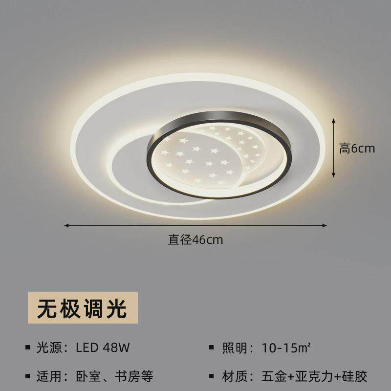 奶油风客厅吸顶灯餐厅吊灯现代简约led卧室北欧全屋套餐中山灯具