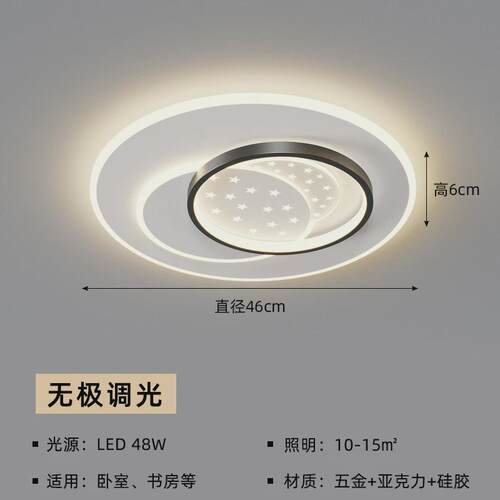 奶油风客厅吸顶灯餐厅吊灯现代简约led卧室北欧全屋套餐中山灯具
