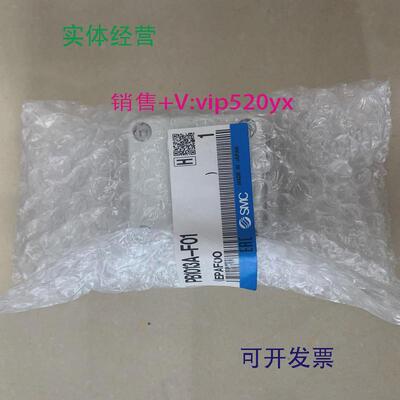 现货供应全新SMC气动隔膜泵PB1013A-F01现货