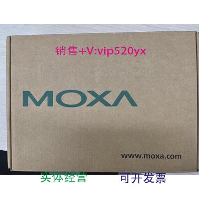 现货供应全新摩莎MOXACP-132EL串口卡2口RS244/485PCIE卡