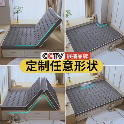 榻榻米床垫定制定做任意尺寸垫子可折叠订制椰棕乳胶儿童家用软垫