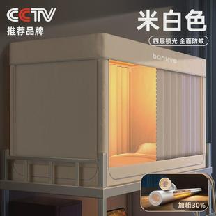半玄学生月上铺蚊帐支架一体式寝室单人宿舍床帘下铺窗帘遮光床幔
