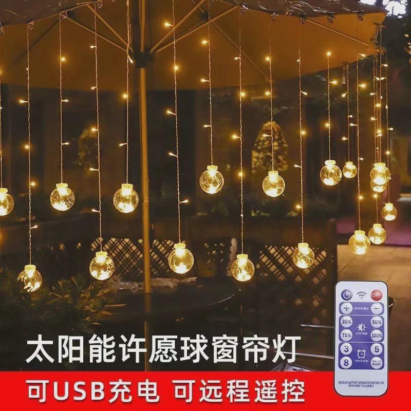 LED太阳能星月灯窗帘灯氛围装饰满天星灯串户外庭院布彩灯置批发