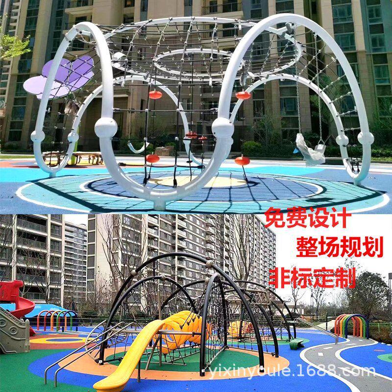 户外大型爬网幼儿园儿童攀爬网组合体能拓展训练小区公园游乐设施