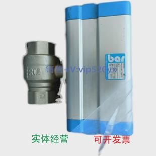 040 全新议价 现货供应BAR电磁阀 AS011 执行器PKO