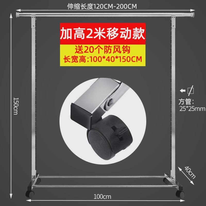 衣之友可单杆式不锈钢晾衣架简易室内外落地移动可伸缩