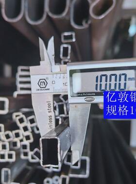 齐全拉冷拔方管17*17*1.0mm异形方管10*15*1.0mm英制管方管规格油