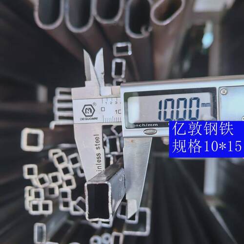 油拉冷拔方管17*17*1.0mm异形方管10*15*1.0mm英制管方管规格齐全
