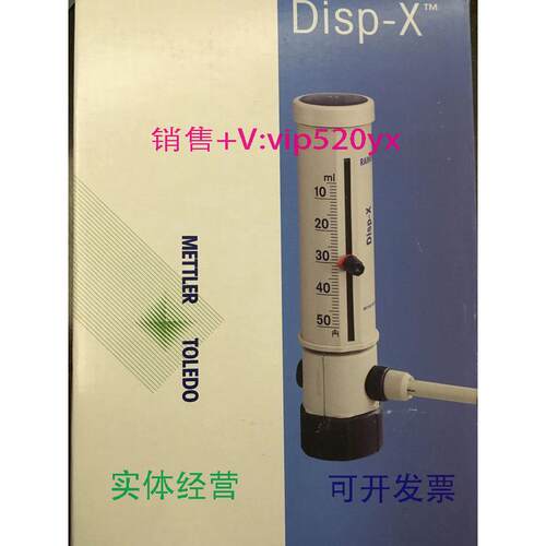 现货供应RAININ瑞宁瓶口分液器30373528Disp-X1-10ml梅特勒促销
