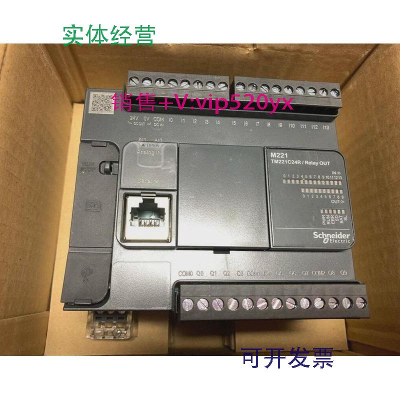 现货供应施耐德全新TM241CEC24T现货模块