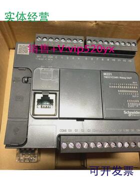 现货供应施耐德全新TM241CEC24T现货模块