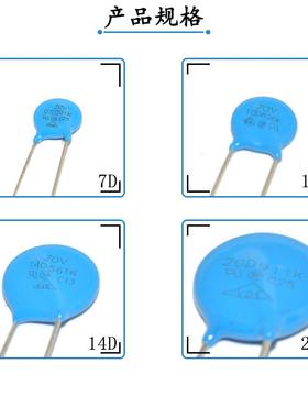 蓝色07d330k直径7mm33v7d330k压敏电阻插件03d330