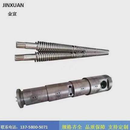 现货供应Φ53挤出机锥行双料筒螺杆挤出机不锈钢料筒螺杆平双锥双