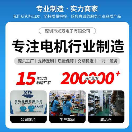 信达12V直流齿轮减速电机60W可调速正反转力矩电动机24V小型马达