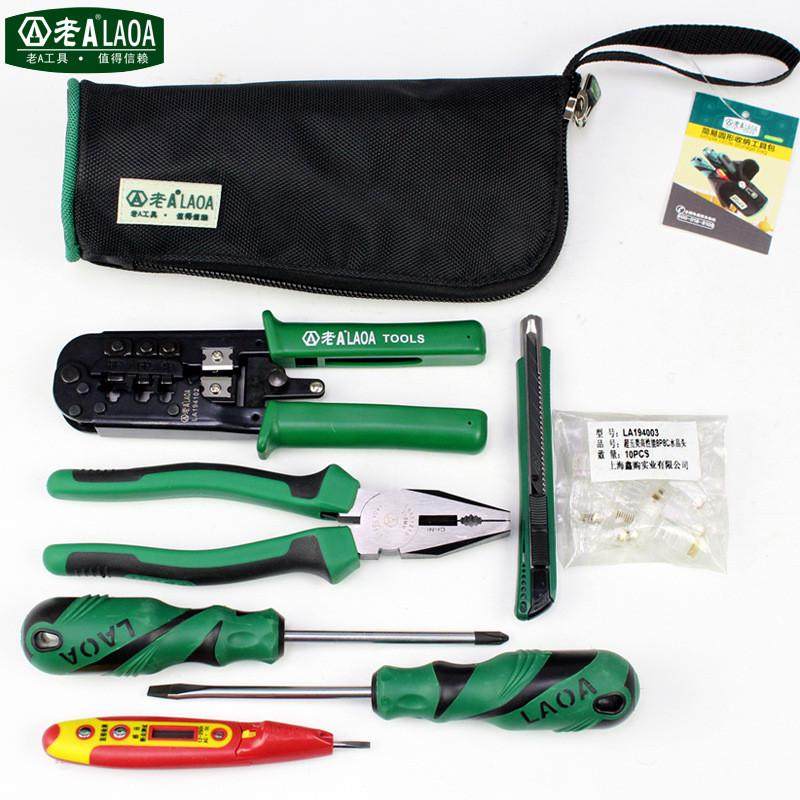 老A多功能家用组套网线钳网络维修工具组LA105109电讯工具套装,标准件/零部件/工业耗材,车间地垫,淘宝优惠券,粉丝福利购,淘宝优惠卷