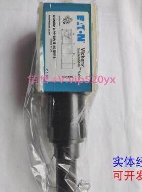 现货供应减压阀DGMX23PPBWB40EN13