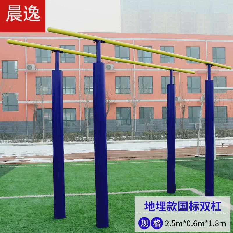 室外健身器材小区套餐老年运动路径组合公园漫步机户外健身器材