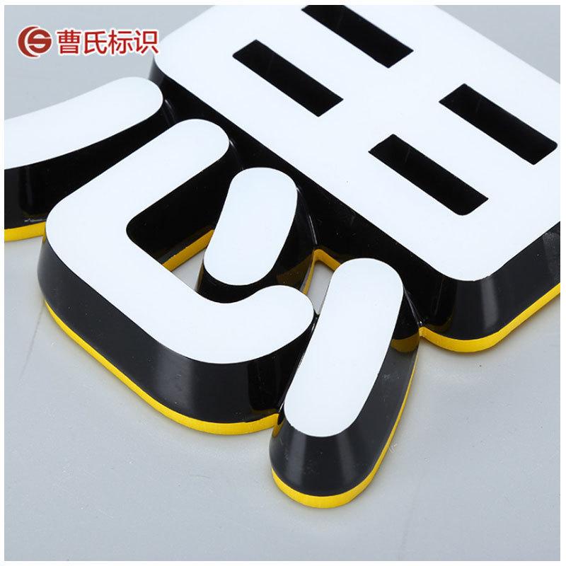 专注定做迷你发光字不锈钢树脂迷你发光字广告牌门头招牌宣传栏