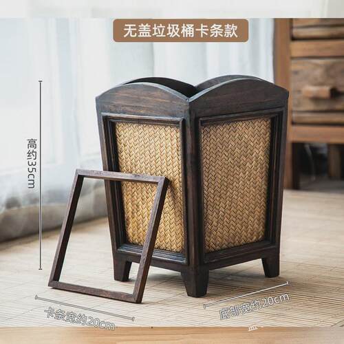 70yf复古藤编禅意纸篓带盖客厅茶室竹编垃圾篓家用中式实木木质垃