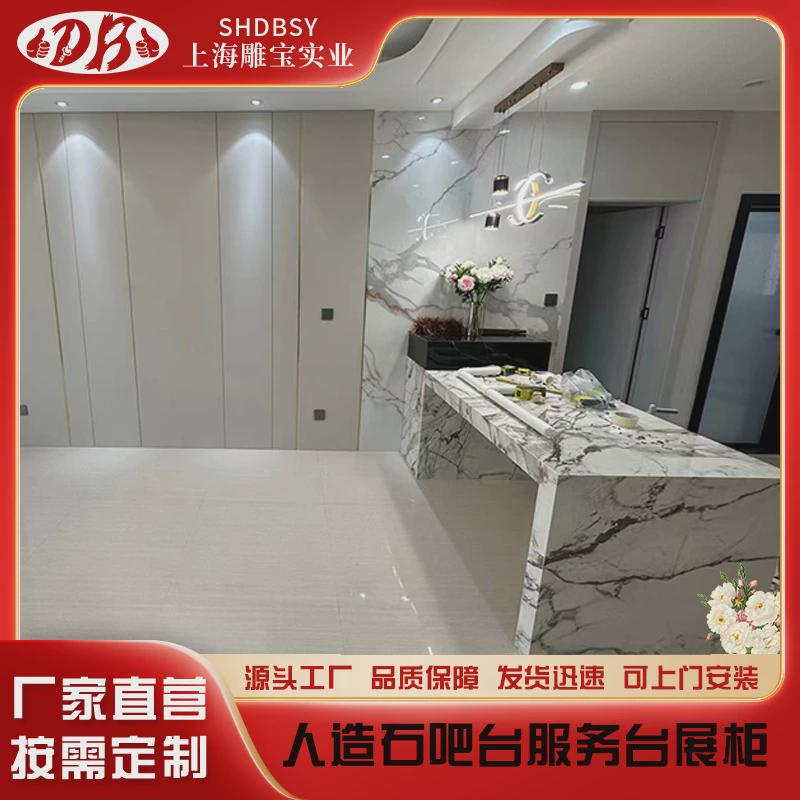 亚克力人造石异型吧台服务台护士接待台人造石楼梯加工