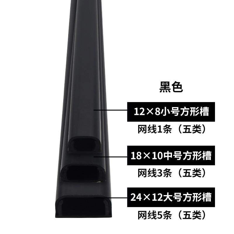 电线收纳遮挡理线网线走线固定免钉装饰条美化明线电脑线整理