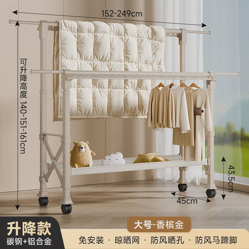 阳台晾衣架落地折叠室内家用升降晾衣杆伸缩杆免打孔衣架晒被子架