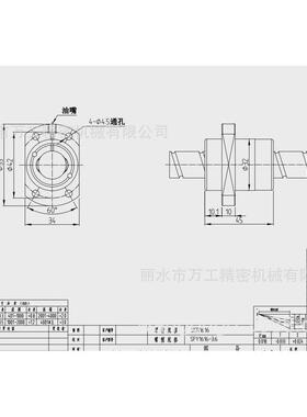 sfer/sfyr1616/2020/2525/3232/4040/5050大螺母程滚珠丝杆金属导