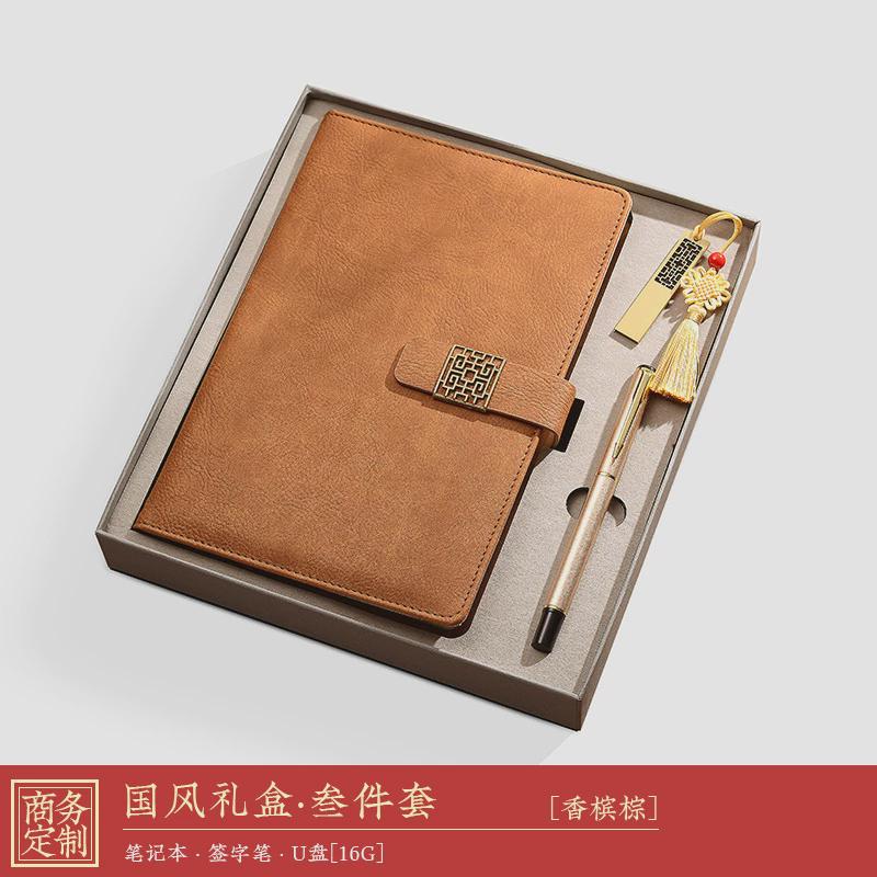 定制logo礼品商务伴手礼公司实用高档活动会议送客户教师节套装