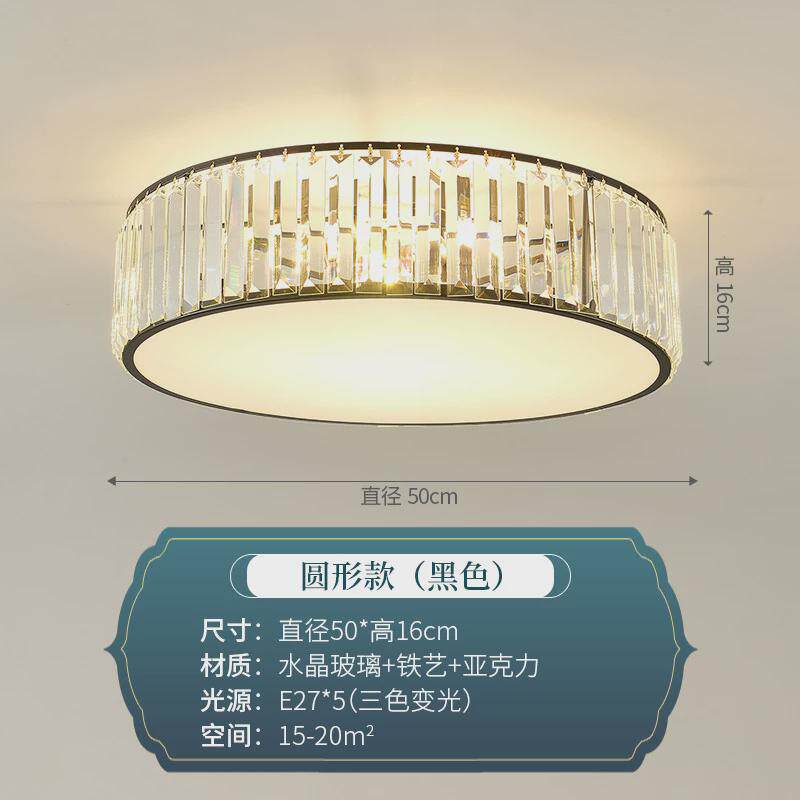 卧室水晶led吸顶灯客厅灯圆形房间餐厅书房灯具现代简约轻奢灯具
