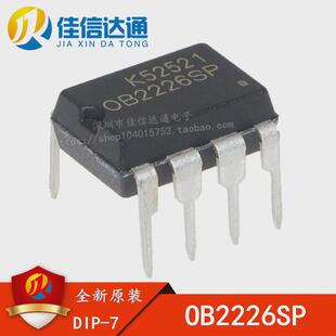 全新原装OB2226AP=0B2226AP=OB2226SP电磁炉专用电源芯片