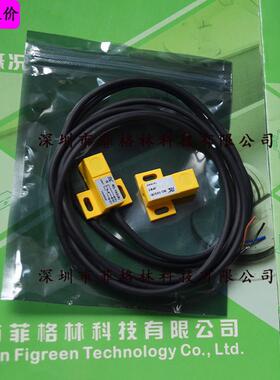 【实物拍照】RC-102（RC-102A+RC-102B）台湾RC光电开关