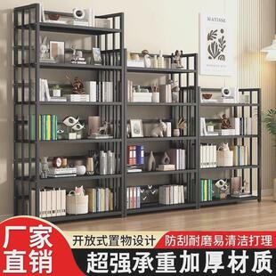 不锈钢书架一体靠墙置物架铁艺收纳架钢制书架落地分层架书柜客厅