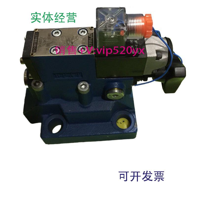 现货供应卸荷阀DAW10A-2-30B/315G24N9Z5L液压DAW10B-2-30B/315G2