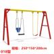 儿童大型秋千吊椅户外秋千大人庭院荡秋千家用室外幼儿园广场公园