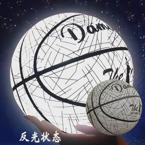 5号7号篮球发光反光夜光专用成人学生室内外软皮五号幼儿园儿童球