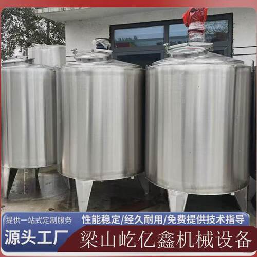 供应耐腐蚀精工细作混合液体储罐电加热发酵搅拌不锈钢搅拌罐