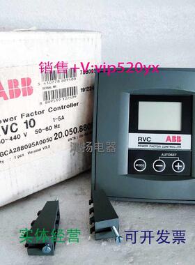现货供应ABBRVC10-1/5A
