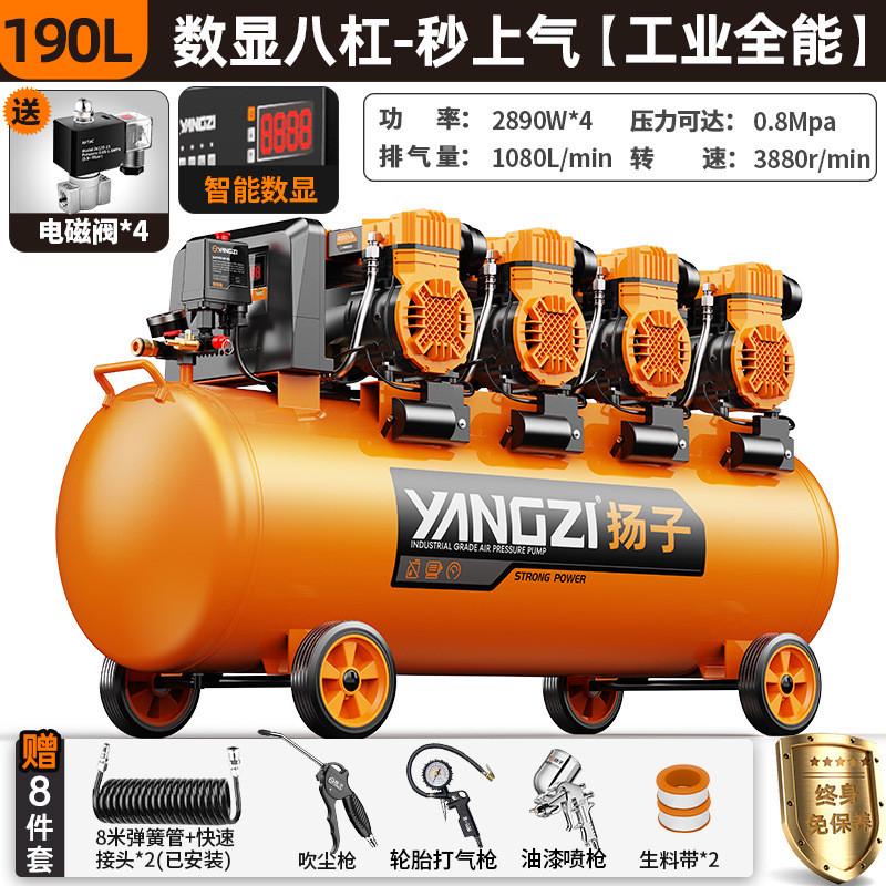 空压机小型220v大功率无油静音空气压缩机木工气泵高压打气泵便携